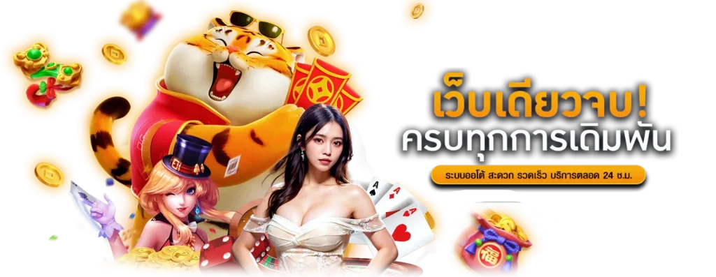 lava slot เครดิตฟรี