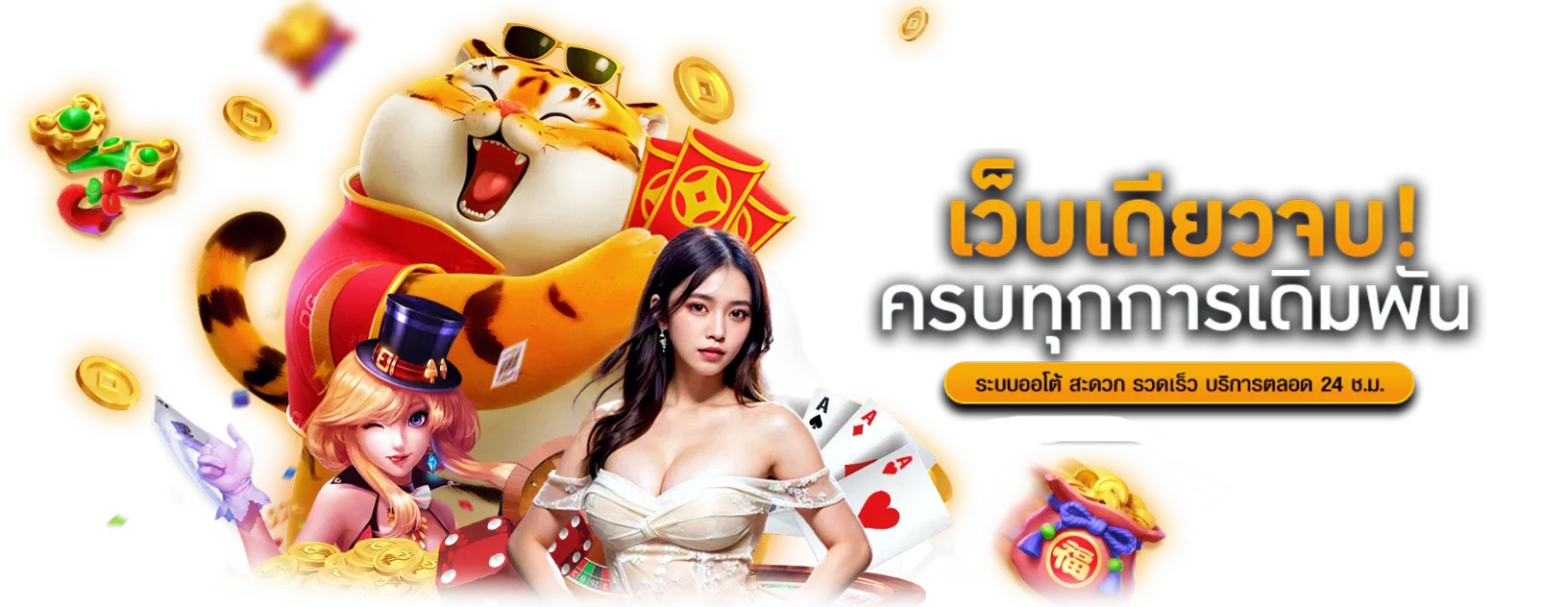 lava slot เครดิตฟรี